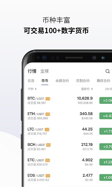 币安相关配图 - 币安 App 与网页版怎么选：场景对照（精编版）